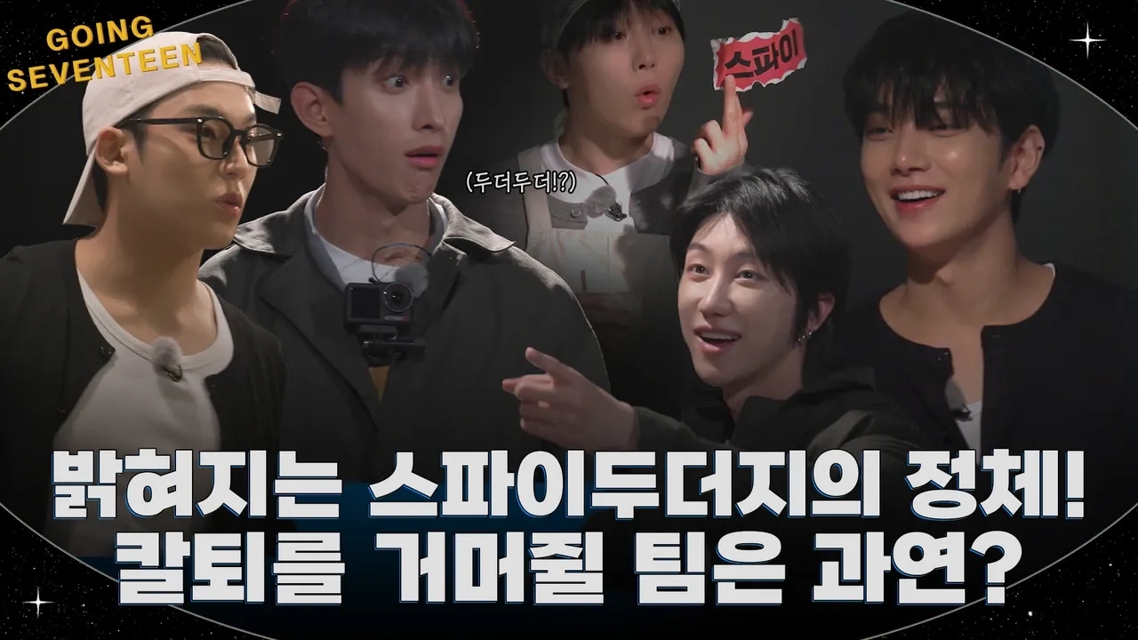 Banner  K-popes Wajib Tahu! 5 Variety Show K-POP yang Bikin Ngakak!
